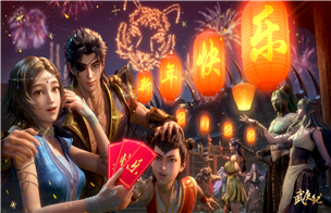 2022年春节